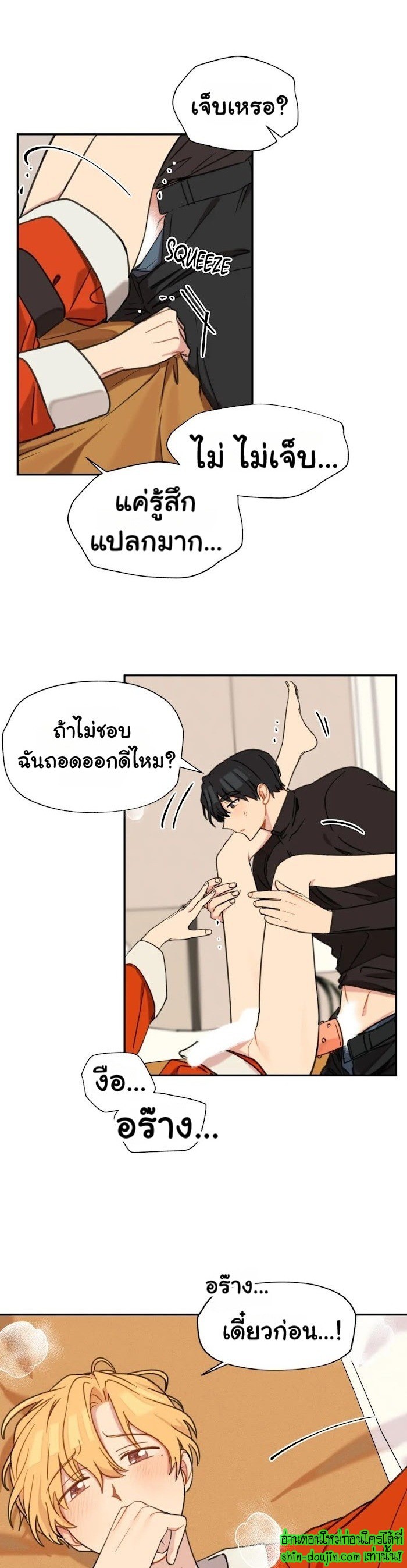 Vanilla flavour please EP 2